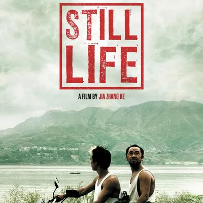Poster for Still Life
