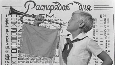 Poster for Welcome, or No Trespassing
